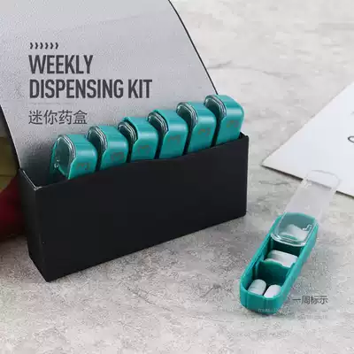 One week exquisite mini 7-day portable portable large-capacity French split medicine ingots morning, middle and evening small medicine box