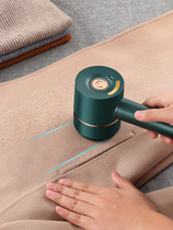 Japanese household rechargeable sweater hair ball trimmer shaving machine clothes hair removal ball artifact does not hurt clothing