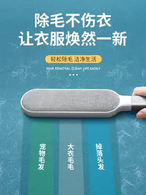 Scraper hair clothes hair removal coat home Pilling shaving ball artifact does not hurt clothes Brush Trimmer Trimmer
