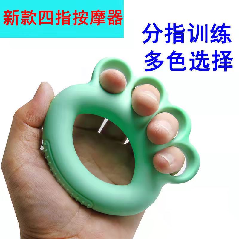 Hand finger training device grip ring handball hand massage ball rehabilitation training decompression relaxation artifact fitness equipment