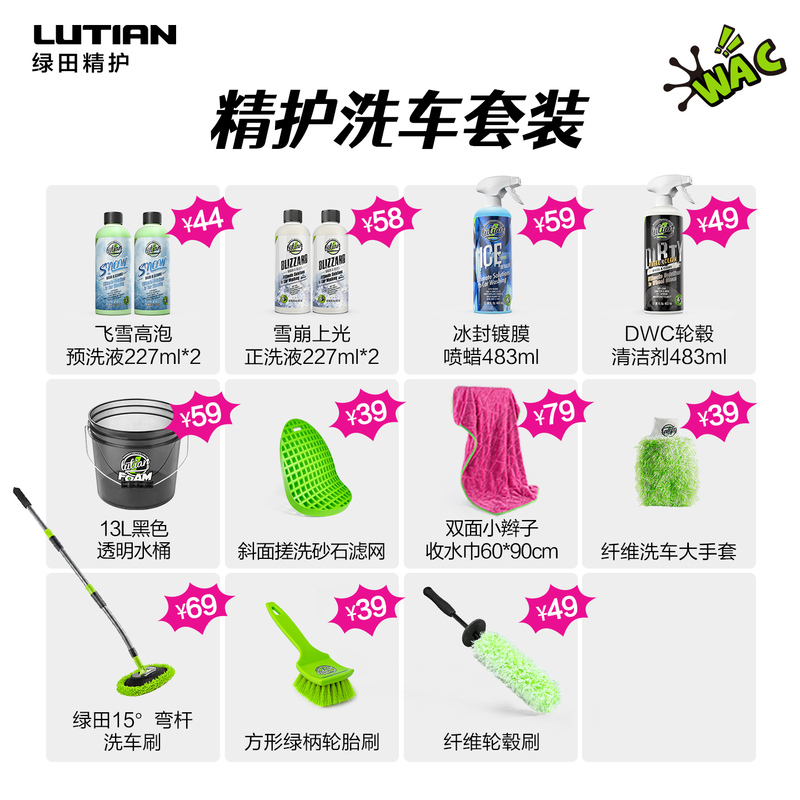 Greenfield Premium Car Wash Kit Special High Foam Spray for White Cars Powerful Stain Remover Pa Pre-Wash Cleaner Car Wash Liquid