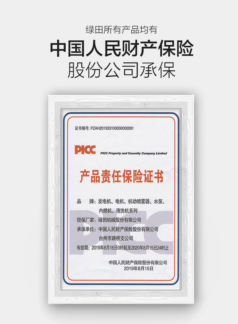 绿田 高压洗车机 多功能清洗机 220v水泵 1400W大功率 图15