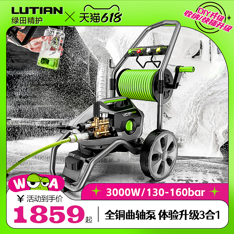 Green field commercial car washing machine Titan high-power ultra-high pressure washing machine water gun car wash pump household 220V artifact