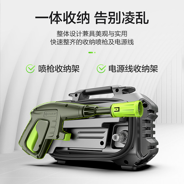 Green field car washing machine portable high-pressure water pump home 220V automatic new brush car artifact high-power water gun