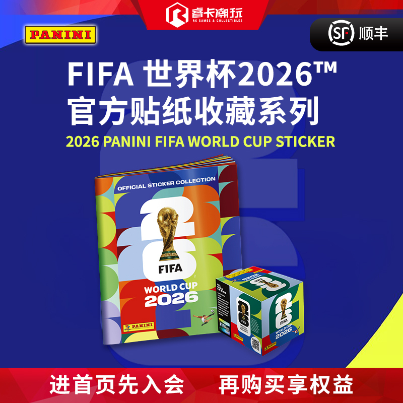 2026 Panini World Cup Fifa Panini World Cup Sticker Collection Blind Box