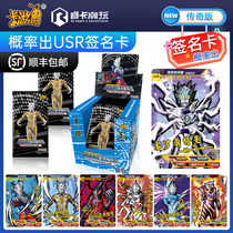 Card tour Ultraman Card Legend edition 12th bullet flash card full set of card book collection book
