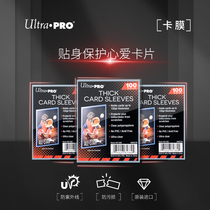 Ultra PRO card film protective protective gear Protective card anti-ultraviolet anti-stains anti-scratches Imported