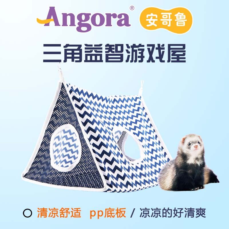 (Triangle Puzzle Game House) Anglo Pet Ferret Sleeping Summer Comfortable Hammock Fun Toy Sleeping Bag