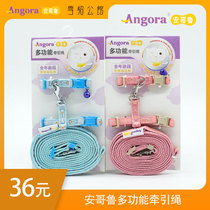 (Multi-function traction rope)Angoru pet mink ferret out multi-function traction rope