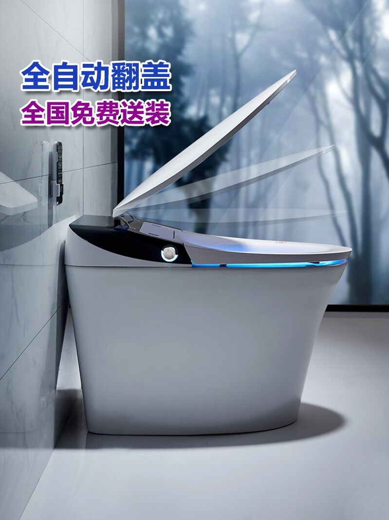 Japan smart toilet one-piece automatic clamshell household instant heat drying multi-function electric toilet