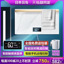 Japanese rock board electric towel rack household bathroom Carbon fiber intelligent constant temperature heating bathroom drying bath towel rack