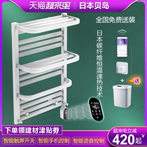 Japan intelligent electric towel rack household carbon fiber constant temperature heating disinfection bathroom wall towel drying rack