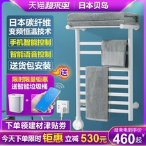 Japan intelligent electric towel rack constant temperature household bathroom punch-free carbon fiber sterilization heating and drying bath towel rack