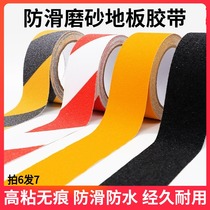 Tile non-slip mat self-adhesive non-slip patch ground bathroom rubber staircase toilet floor tile waterproof and wear-resistant
