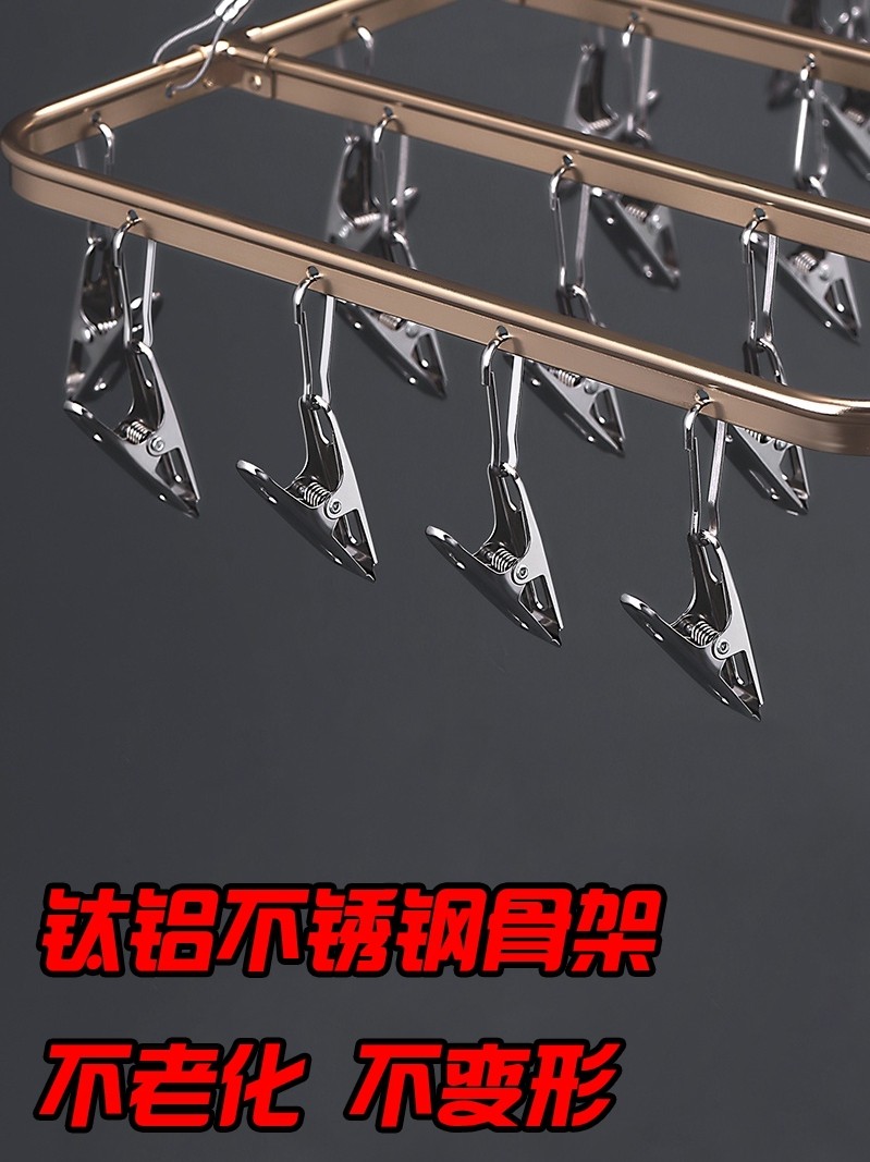 Dry socks drying rack multi-clip multi-function cool drying clothespin special hanging underwear underwear household stainless steel artifact
