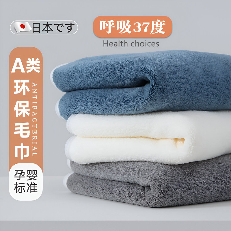 Japanese Face Towel, Pure Cotton, Soft, Water-Absorbent, Quick-Drying, Household Use for Men and Women, Bathing, Drying Hair, Couple's Adult Face Towel