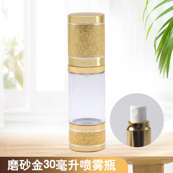 Spray bottle vacuum travel dispensing bottle set push-type spray bottle cosmetics moisturizing lotion small empty bottle spray bottle