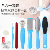 Foot rubbing board exfoliating foot grinding artifact Heel calluses file foot scraper knife foot scraper Pedicure planer tool set