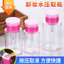 Travel push-on makeup remover Moisture bottling Portable hydrating small bottle Lotion Cosmetics Nail remover Empty bottle set