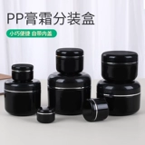 Крем, тара, косметическая маска для лица