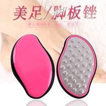 Pedicure stone to remove calluses and dead skin pedicure stone pedicure heel foot scraping tool foot rubbing foot grinding artifact exfoliation