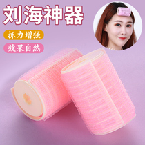 Air bangs curling hair tube fixing artifact lazy curling iron styling self-adhesive plastic clip female hair roll hollow roll
