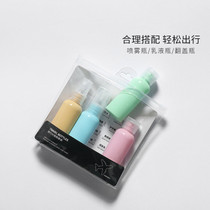 50ML color Travel Set cosmetics sub-bottle spray bottle push type emulsion bottle