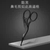 Товары от 富耐旗舰店