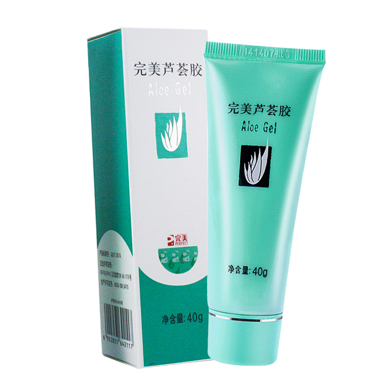 完美 芦荟胶 40g*2支 抗痘不留疤 图1