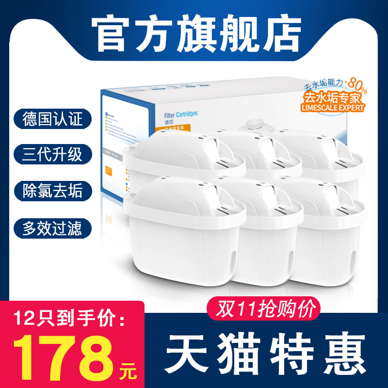 Three generations Expert edition applies to the German Bisoft BRITA filter kettle 3 5L Water purifying pot Water purifier General filter