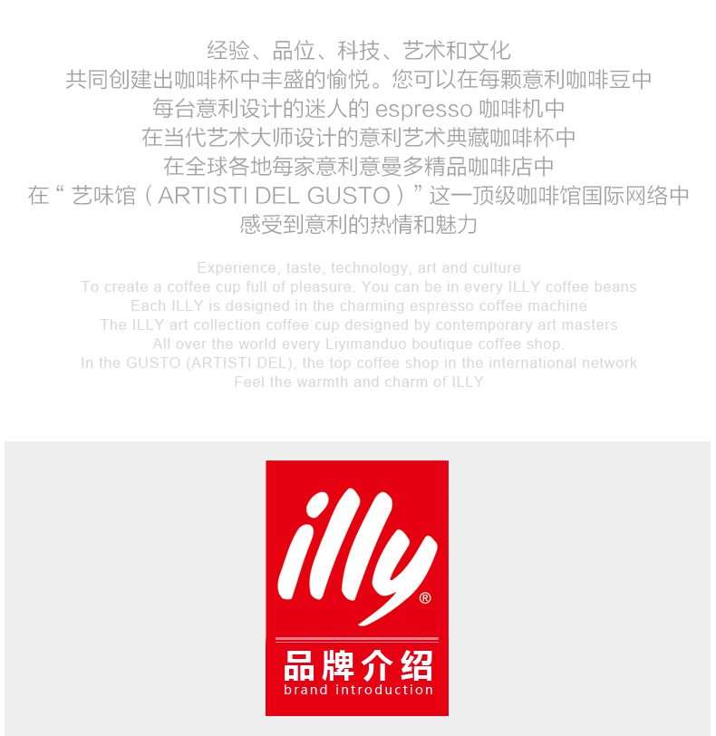 临期好价 意大利进口 illy纯黑咖啡 250g/罐 中度烘焙 图10