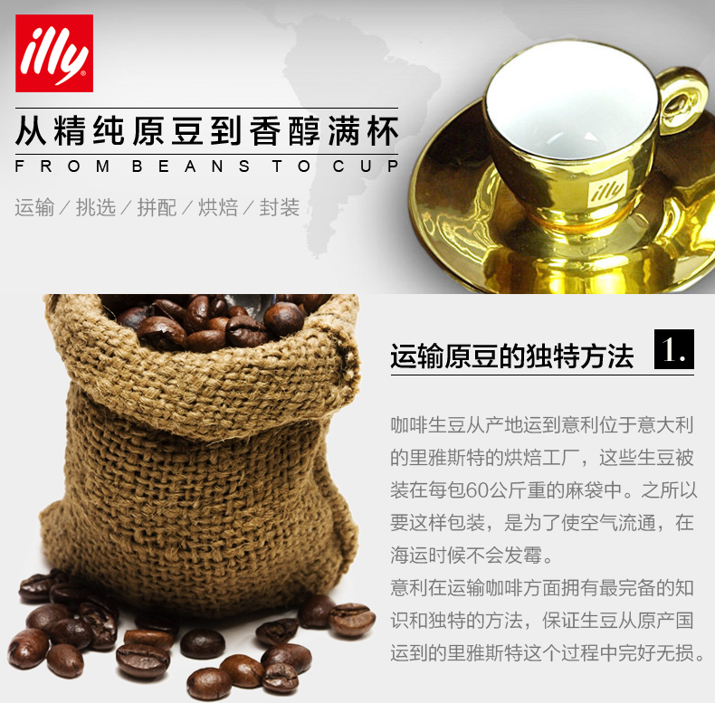 临期好价 意大利进口 illy纯黑咖啡 250g/罐 中度烘焙 图4