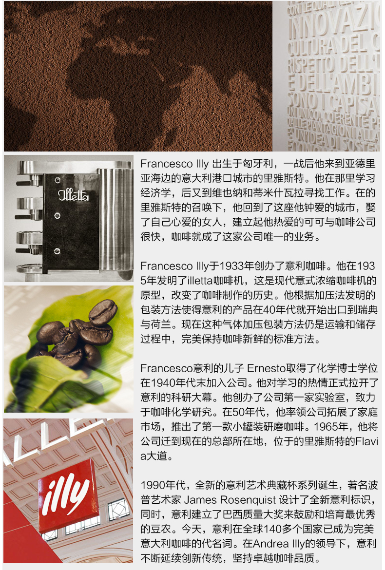 临期好价 意大利进口 illy纯黑咖啡 250g/罐 中度烘焙 图11