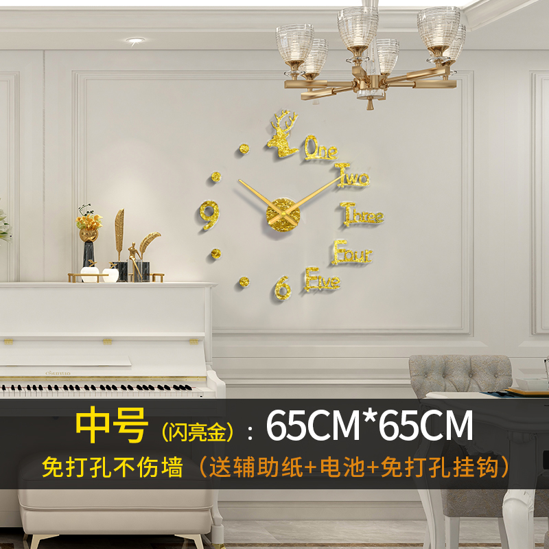 [Medium Size - Deer Head Shining Gold] 65 * 65Cm (Three-year Warranty) ★ Recommended By Store ManagerNo punching Hour watch Wall clock a living room household fashion Simplicity modern Nordic style Luminous Creative table Wall hanging clock
