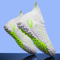 Cristiano Ronaldos new high-top football shoes for boys and girls childrens long and short broken TF nails adult lawn ag anti-rider riding boots