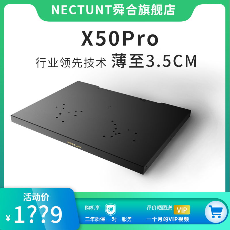 nectunt Shun X50PRO Laser TV Special Telescope Automatic Intelligent Shrinkage Mobile Cloud Table for Nut Changhong Hai Xinfeng Mi T1 Platform