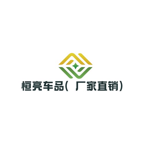 迎宾灯厂家直售店的LOGO