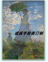 城城手绘插画墙画名画挂画大师一比一订制画