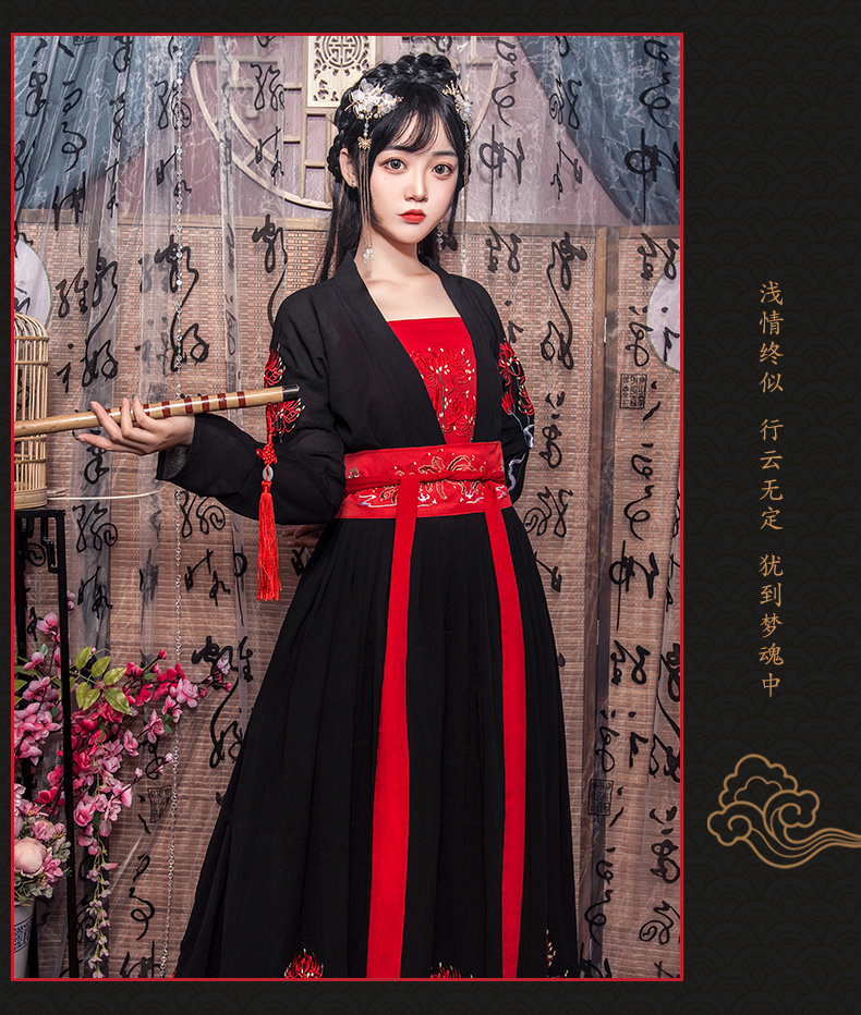 彼岸花 汉服女 夜行者齐腰襦裙 三件套 图8