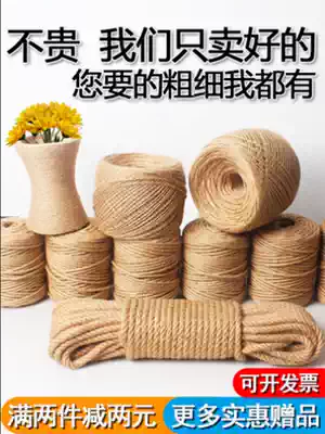 Hemp rope Rope ornament Hand woven tied rope Wire mesh Fine thick diy material woven color vintage wind rope