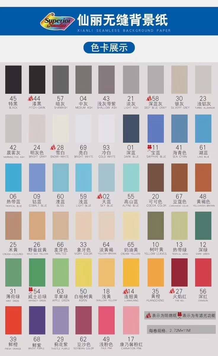 2 72*11 meters imported from the United States Xianli background paper photography background paper photography background paper 50 colors for sale