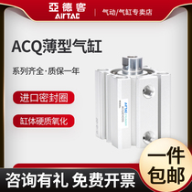 Adere thin cylinder ACQ32 40X5X15X25X25X35X45X50SB small pneumatic belt magnetic