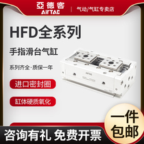 ADELL Pneumatic finger cylinder HFD8 12 16-8X10X15X25X30X40X50 thin air claw