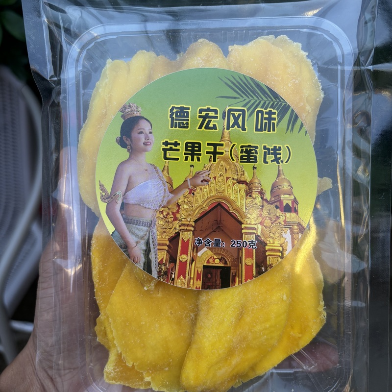 Yunnan Specialty Dehong Style Candied Mango Dried Fruit 5A 250g Thai Style Thick-Cut Sweet and Sour Snacks in Bag