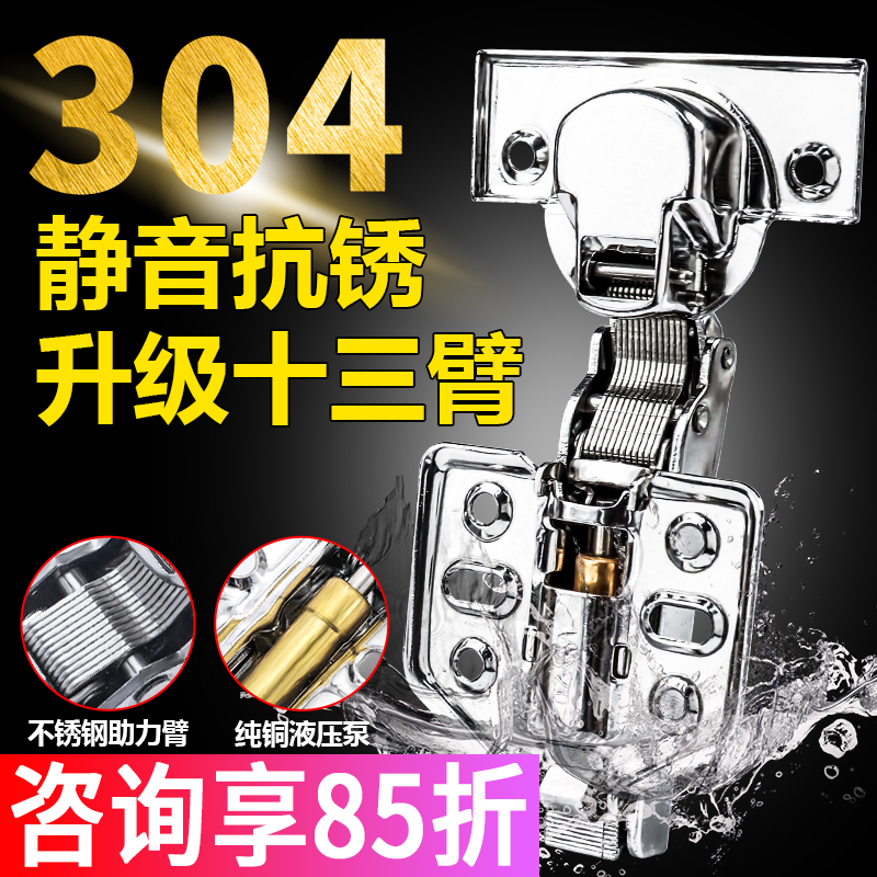 304ステンレス鋼ヒンジダンピングバッファーキャビネットドアハードウェア折りたたみハーフカバースプリング油圧航空機ヒンジ