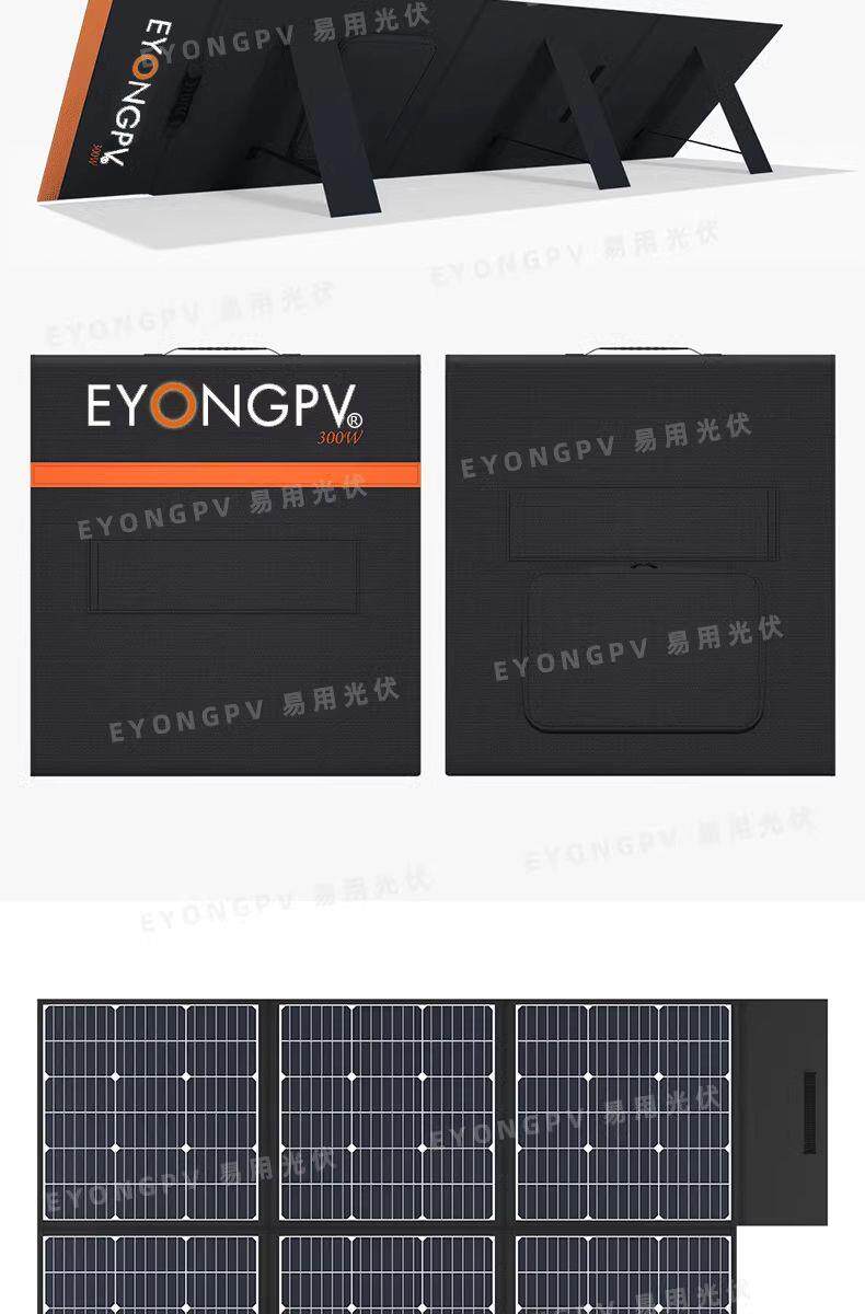 Зарядное устройство 大功率太阳能发电板户外电源充手机电池可携式折叠房车300w500w光伏耐用