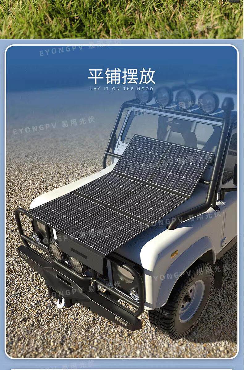Зарядное устройство 大功率太阳能发电板户外电源充手机电池可携式折叠房车300w500w光伏耐用