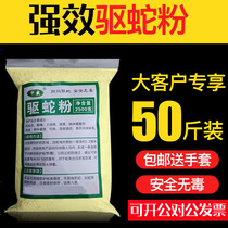 Male Yellow Drive Snake Powder Powerful Anti Snake Outdoor Long Lasting Field Camping Fishing Anti Serpent Drug Home Sulfur Yard k6