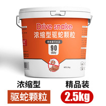 Male Yellow Drive Snake Powder Powerful Anti Snake Outdoor Long Lasting Field Camping Fishing Anti Snake Bug Drug Home Sulfur Yard QT