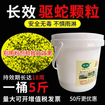 Male Yellow Drive Snake Powder Powerful Anti Snake Outdoor Long Lasting Field Camping Fishing Anti Serpent Drug Home Sulfur Yard z1